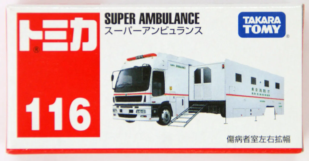 Takara Tomy Tomica 116 Super Ambulance (Tokyo Fire Department) 785439