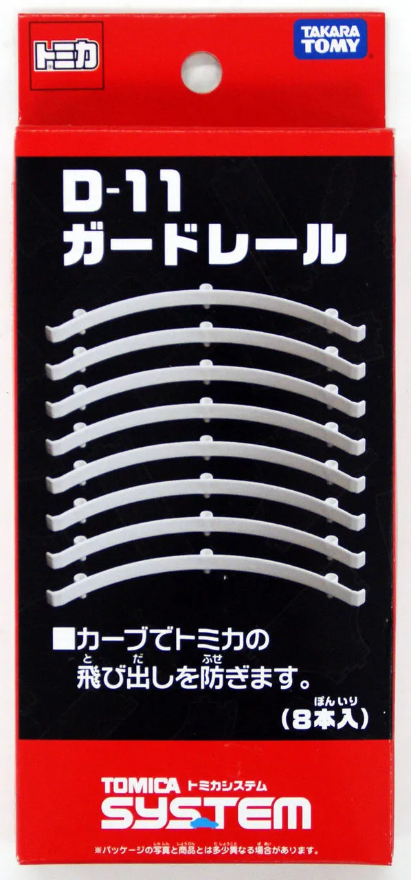Takara Tomy Tomica System D-11 Guardrail for Tomica Cars 4904810833994