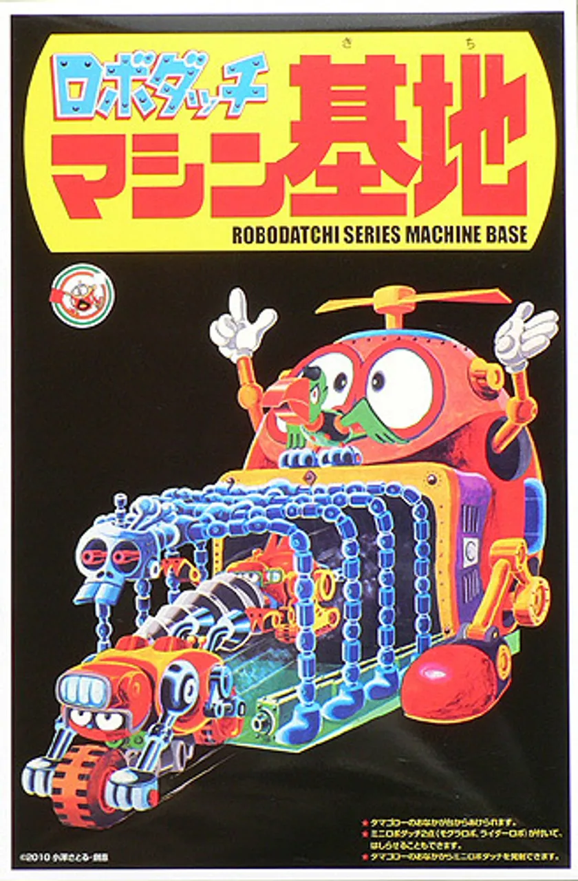 Aoshima 49303 Robodatchi Machine Base Non-Scale Plastic Model Kit