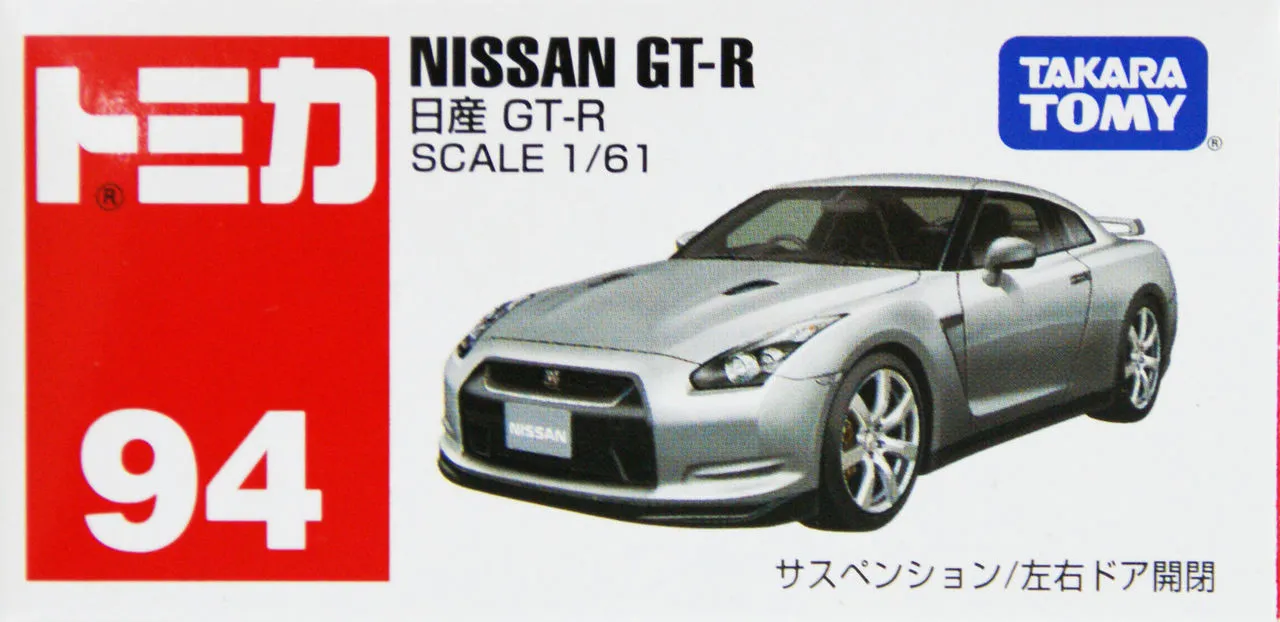 Takara Tomy Tomica 94 NISSAN GT-R SILVER 785477 FJH