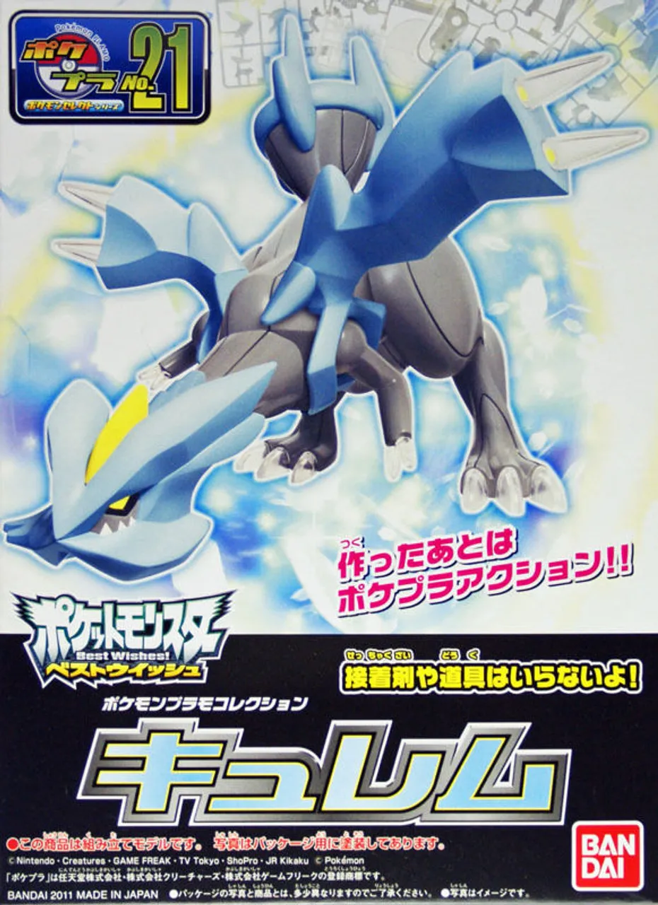 Bandai Pokemon Plamo 21 Kyurem (Plastic Model Kit)