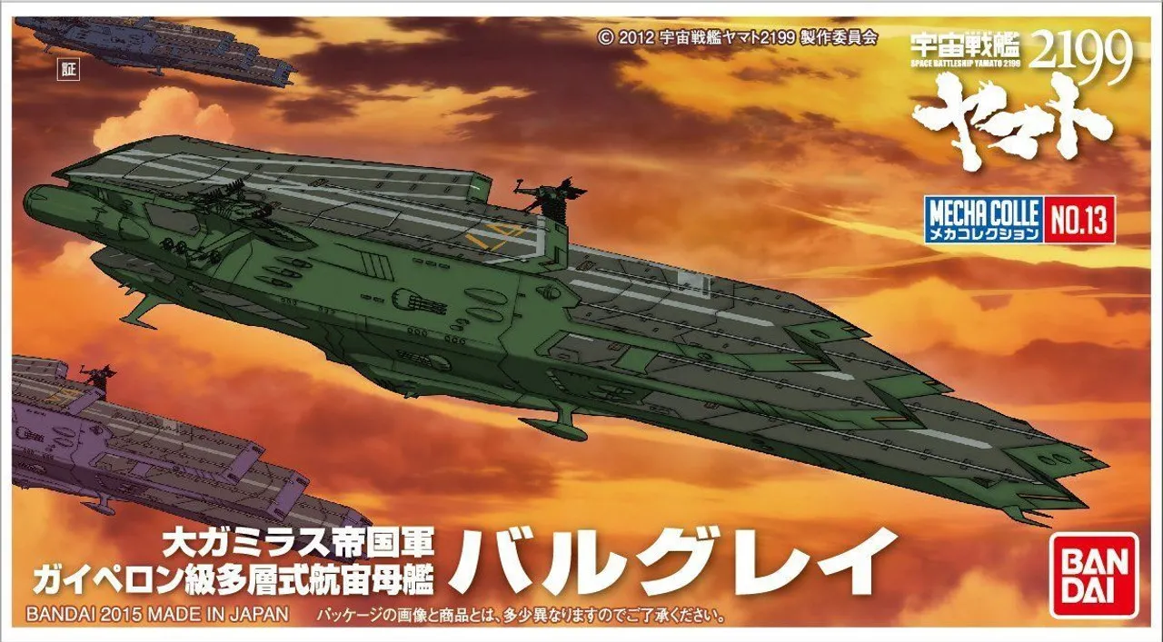 Bandai 956637 Space BattleShip Yamato 2199 Balgray Non Scale Kit