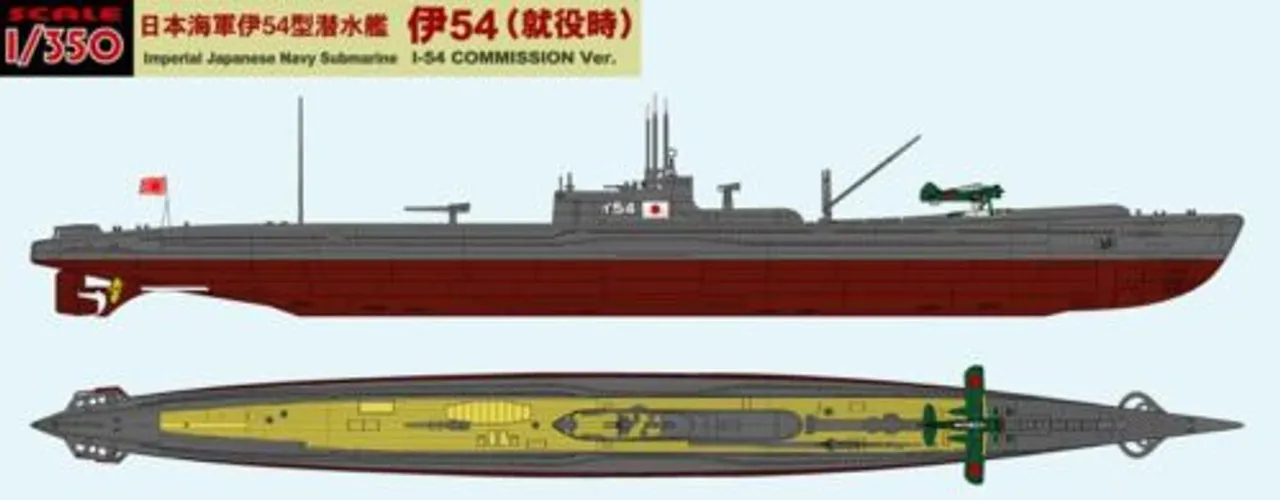 Pit-Road Skywave WB-11 IJN Japanese Submarine I-54 (Commission) 1/350 Scale Kit