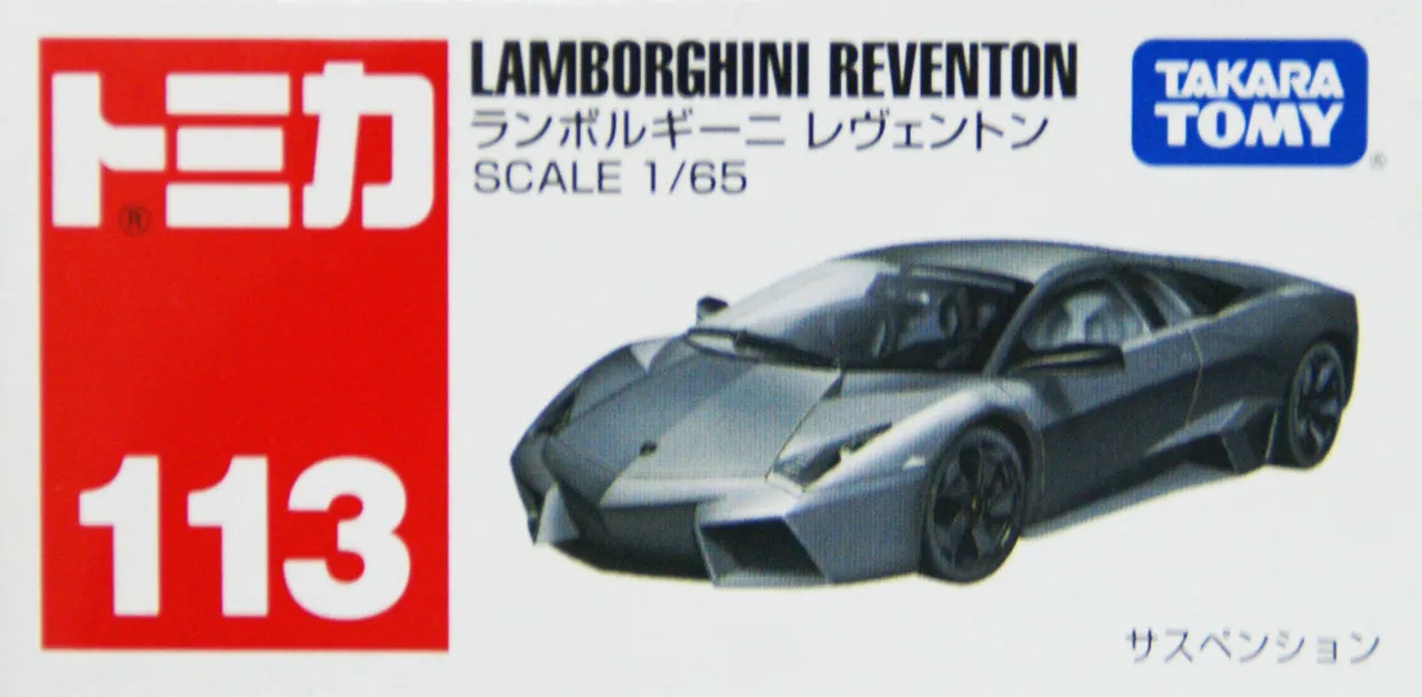 Takara Tomy Tomica 113 Lamborghini Reventon 4359791