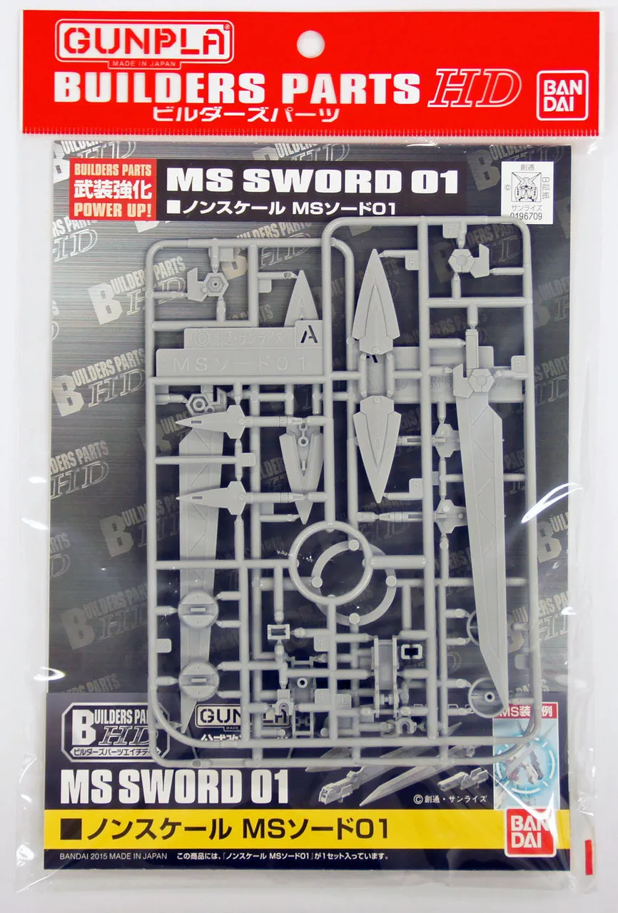 Bandai Builders Parts HD MS SWORD 01 non Scale Kit