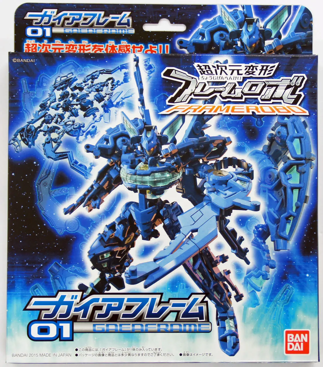 Bandai 018704 FRAMERobo 01 GAIAFRAME Plastic Model Kit