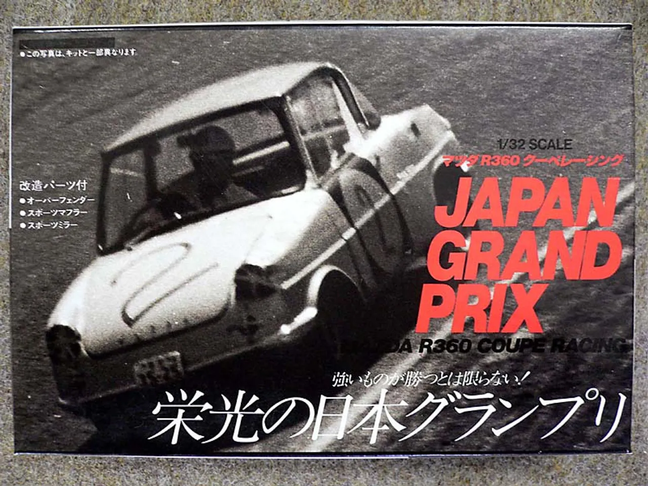 Arii Owners Club 1/32 44 1963 Mazda R360 Coupe 1/32 Scale Kit (Microace)