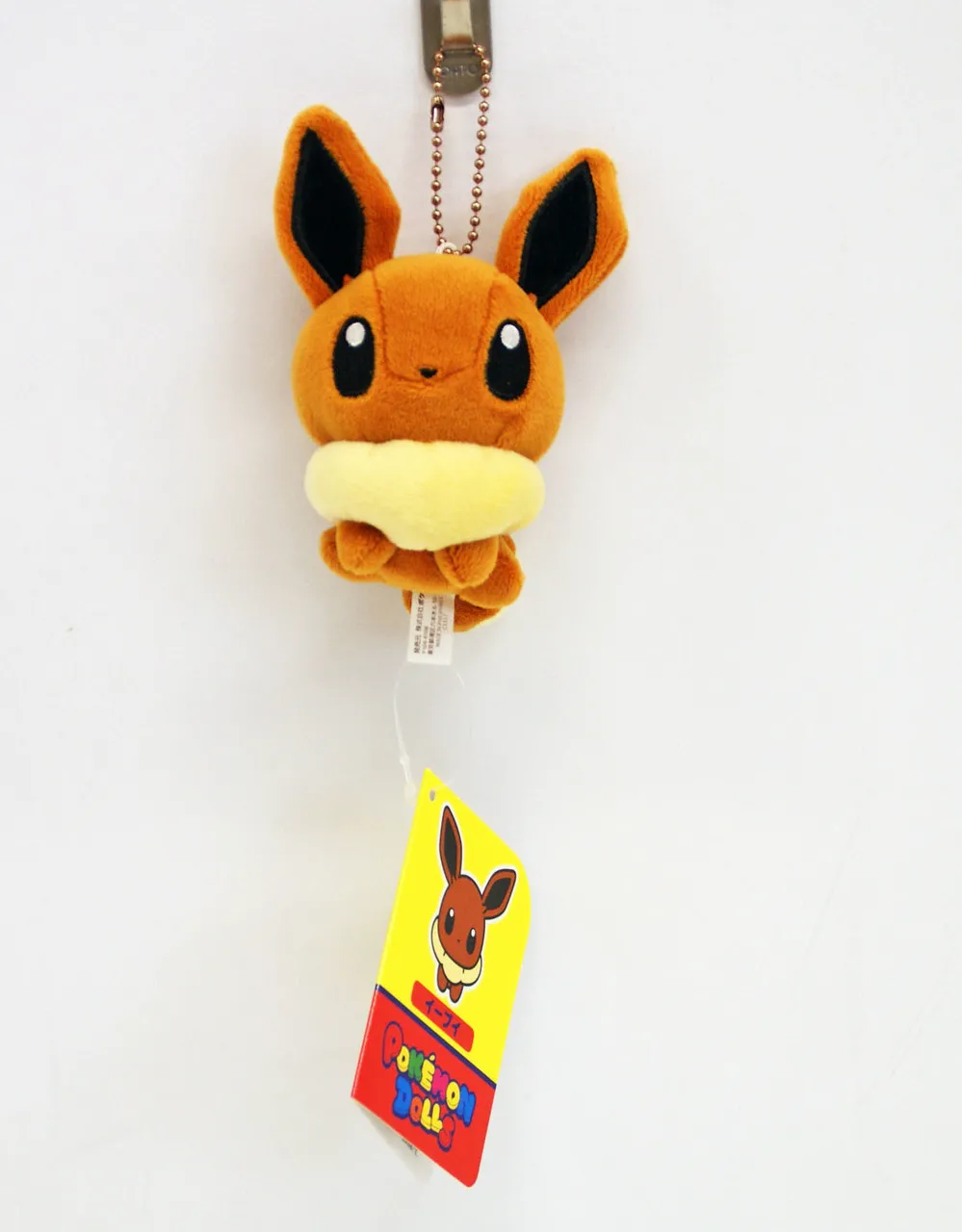 Pokemon Center Original Mocchiri Mascot Pokemon Dolls Eevee