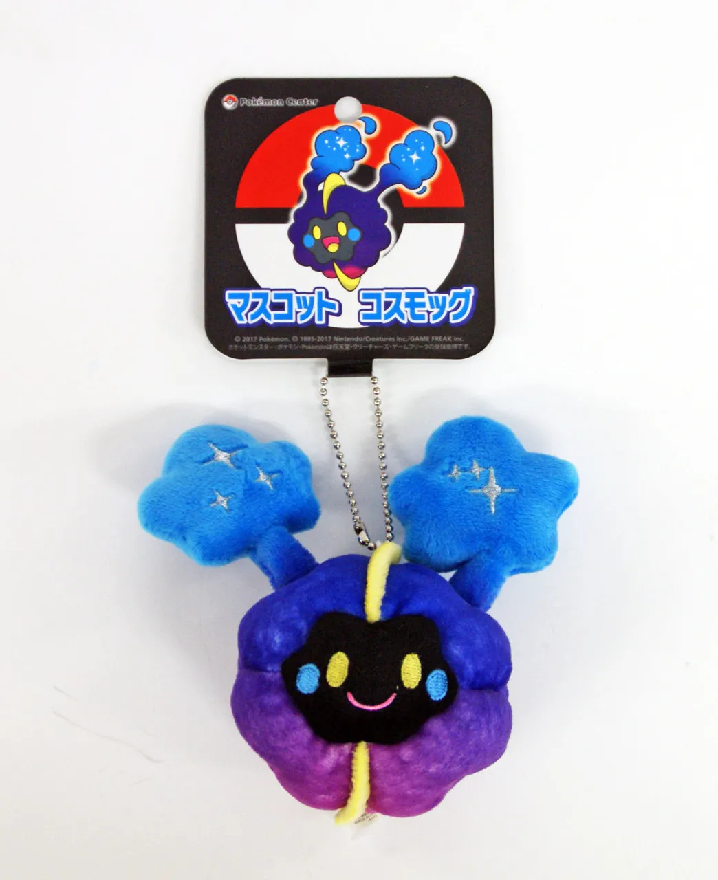 Pokemon Center Original Mascot Cosmog