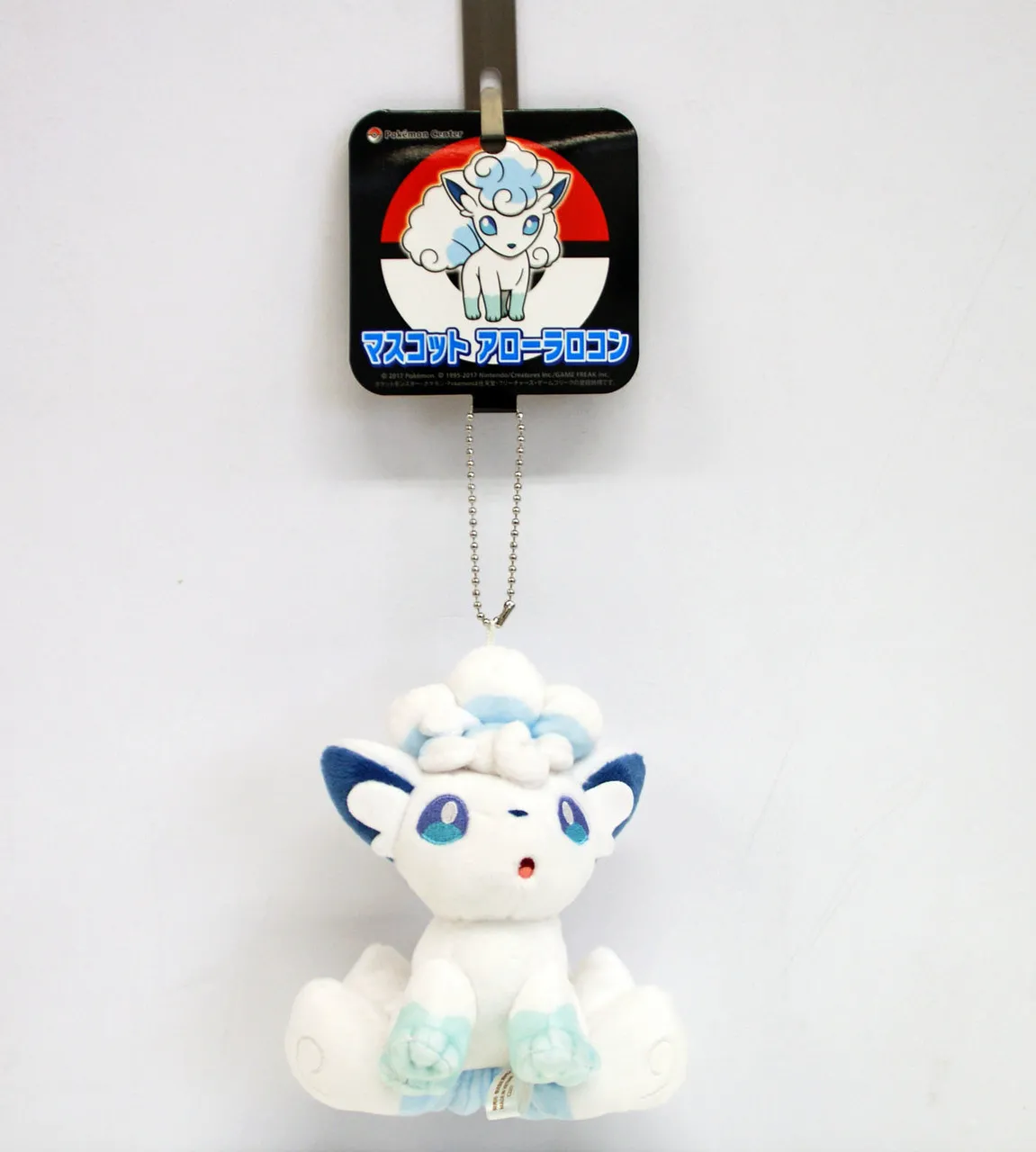 Pokemon Center Original Mascot Alola Vulpix (Rokon)