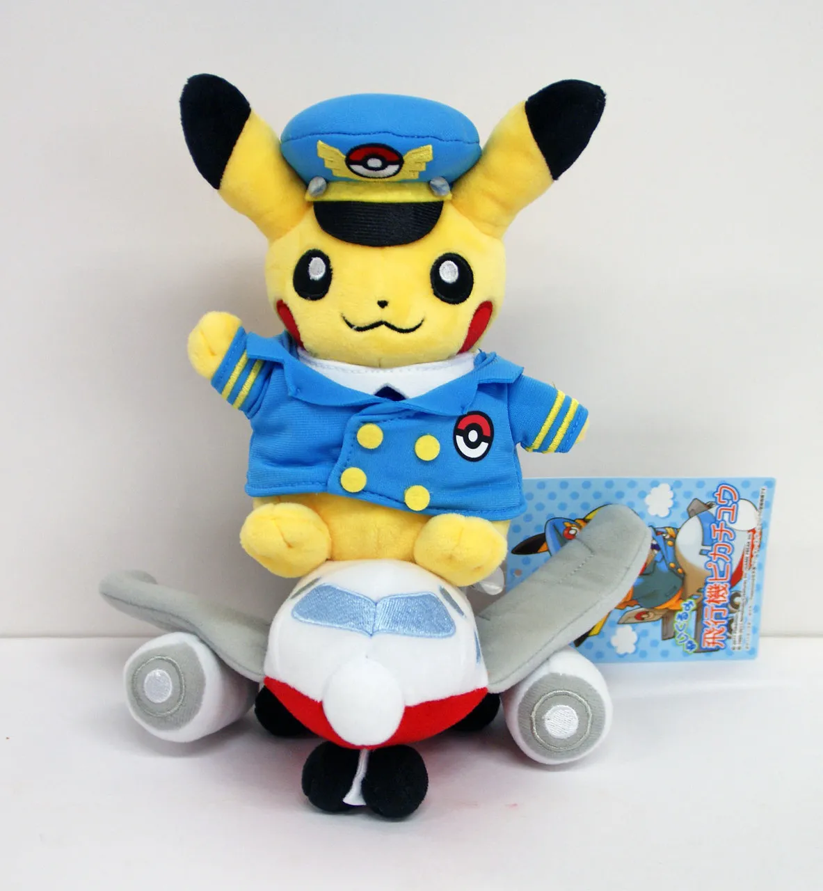 Pokemon Center Original Plush Doll Airplane Pikachu