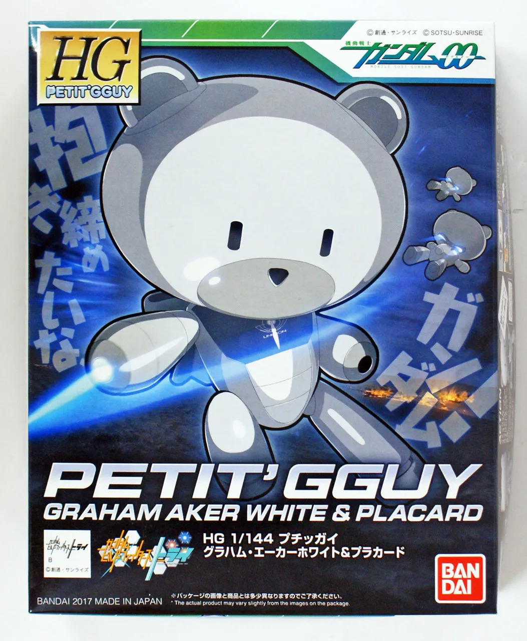 Bandai HG PETIT'GGUY 222583 Graham Aker White & Placard 1/144 Scale Kit