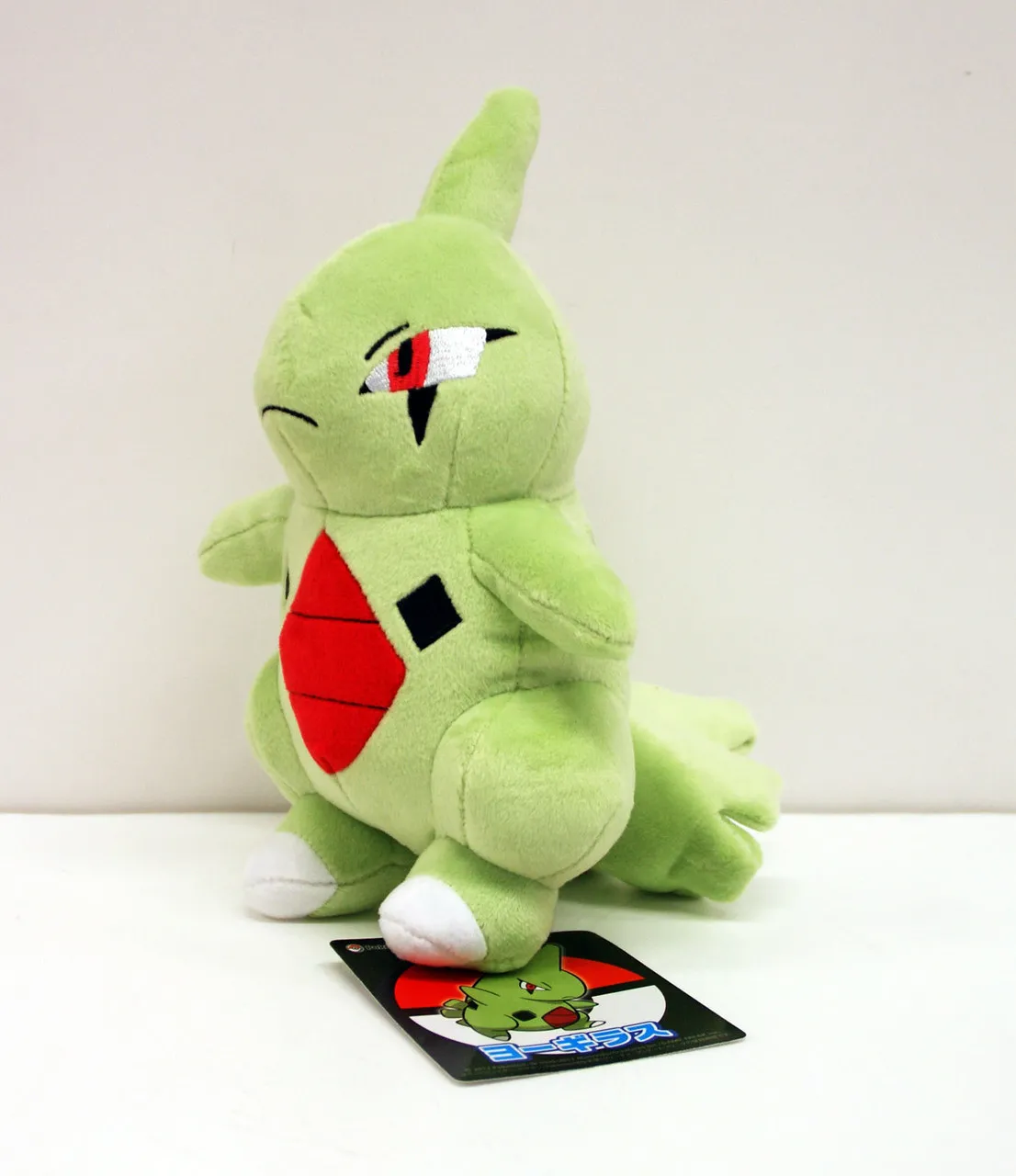 Pokemon Center Original Plush Doll Larvitar (Yogiras)