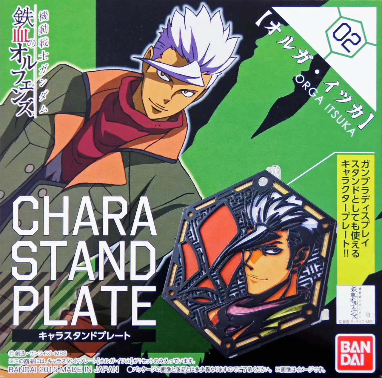 Bandai Iron-Blooded Orphans Character Stand Plate 02 ORGA ITSUKA