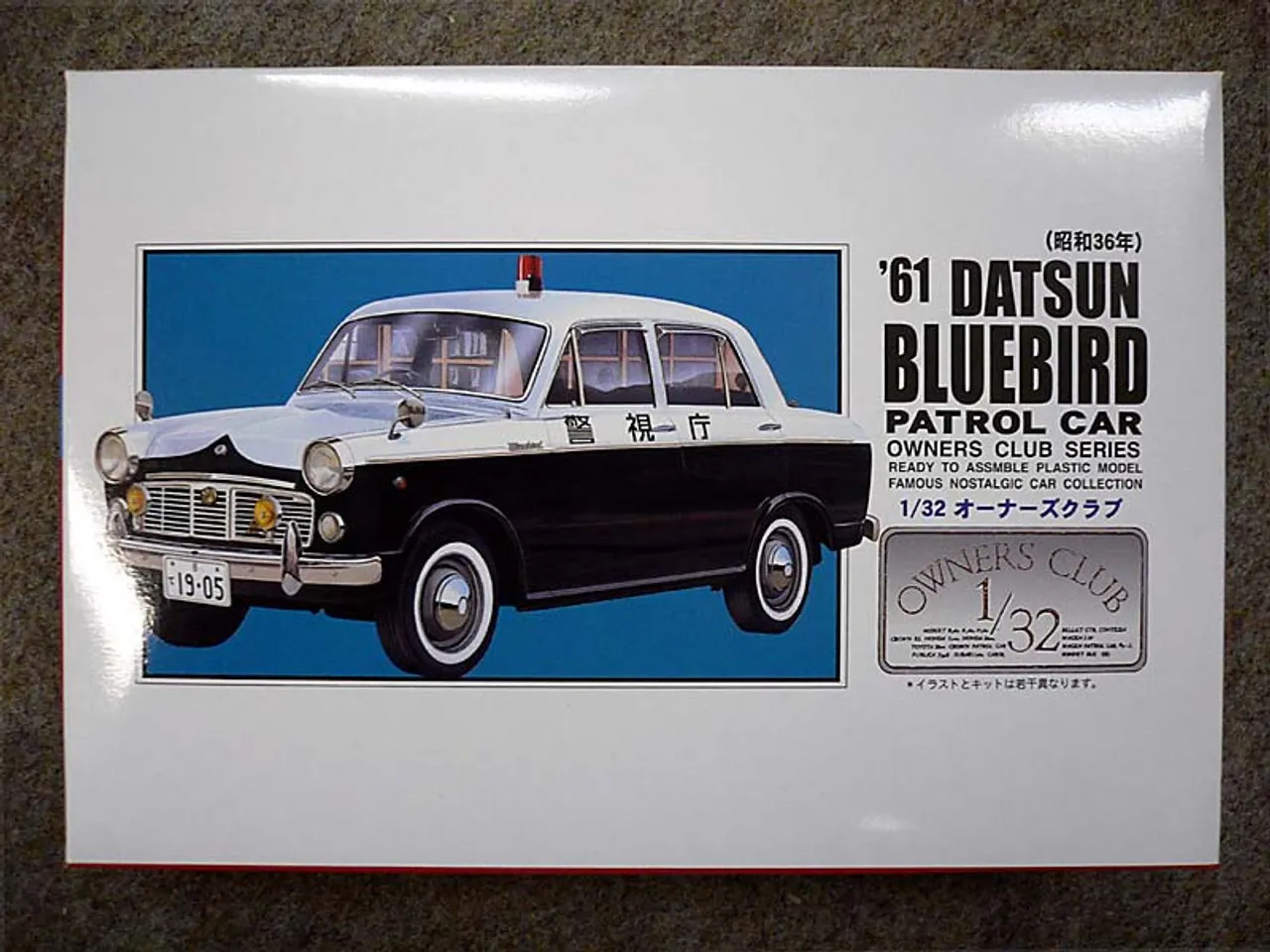 Arii Owners Club 1/32 55 1961 Bluebird Patrol 1/32 Scale Kit (Microace)
