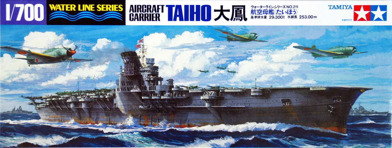 Tamiya 31211 IJN Japanese Carrier TAIHO 1/700 Scale Kit