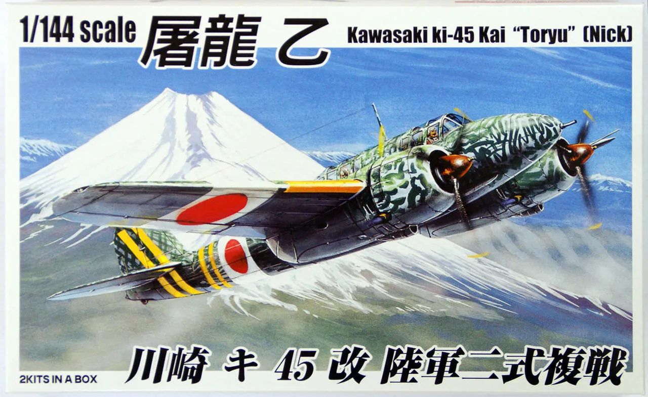 Aoshima 32060 Kawasaki ki-45 Kai Toryu (NICK) 2 plane set 1/144 Scale Kit