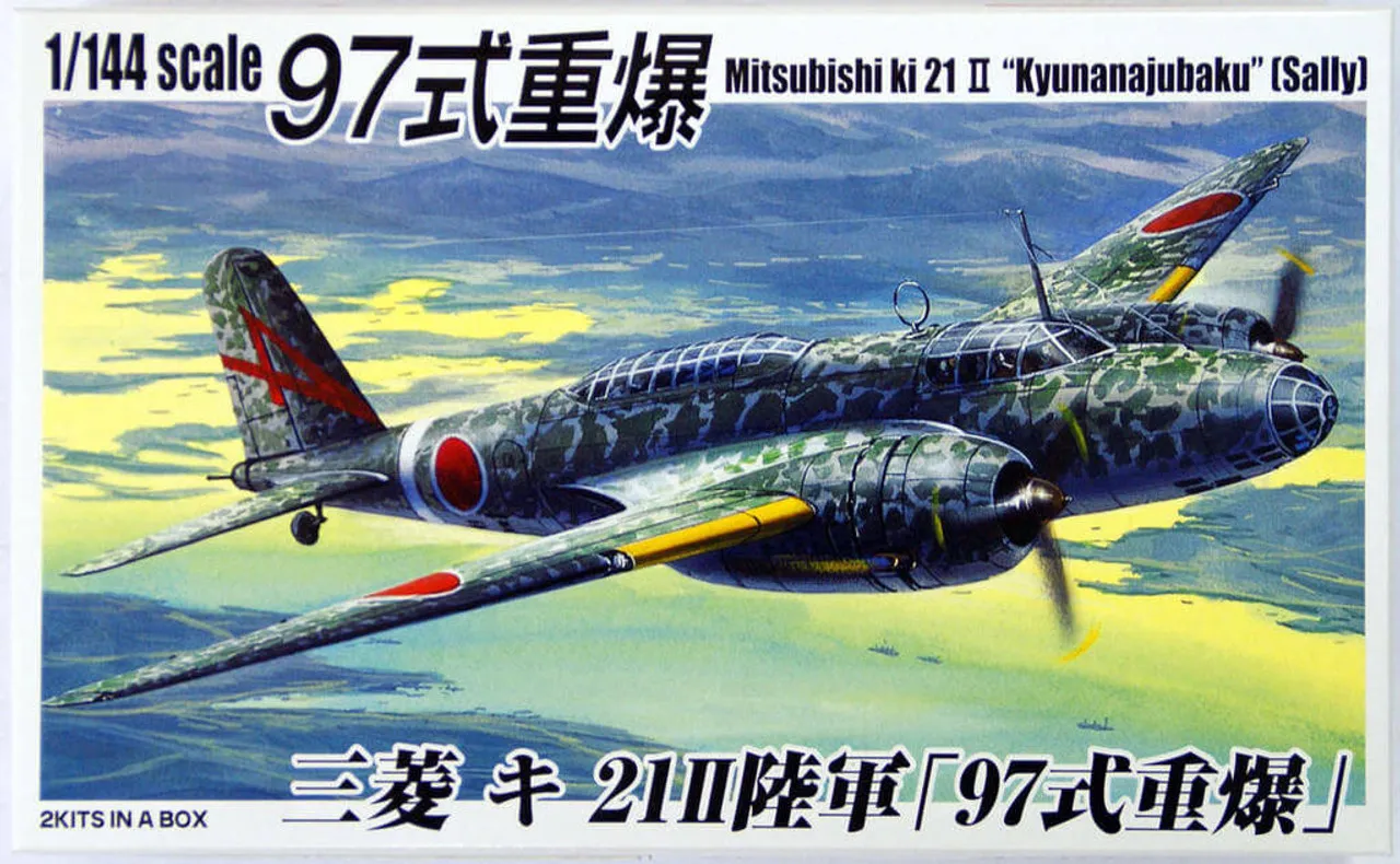 Aoshima 33197 Mitsubishi ki 21 II Type 97 (SALLY) 2 plane set 1/144 Scale Kit