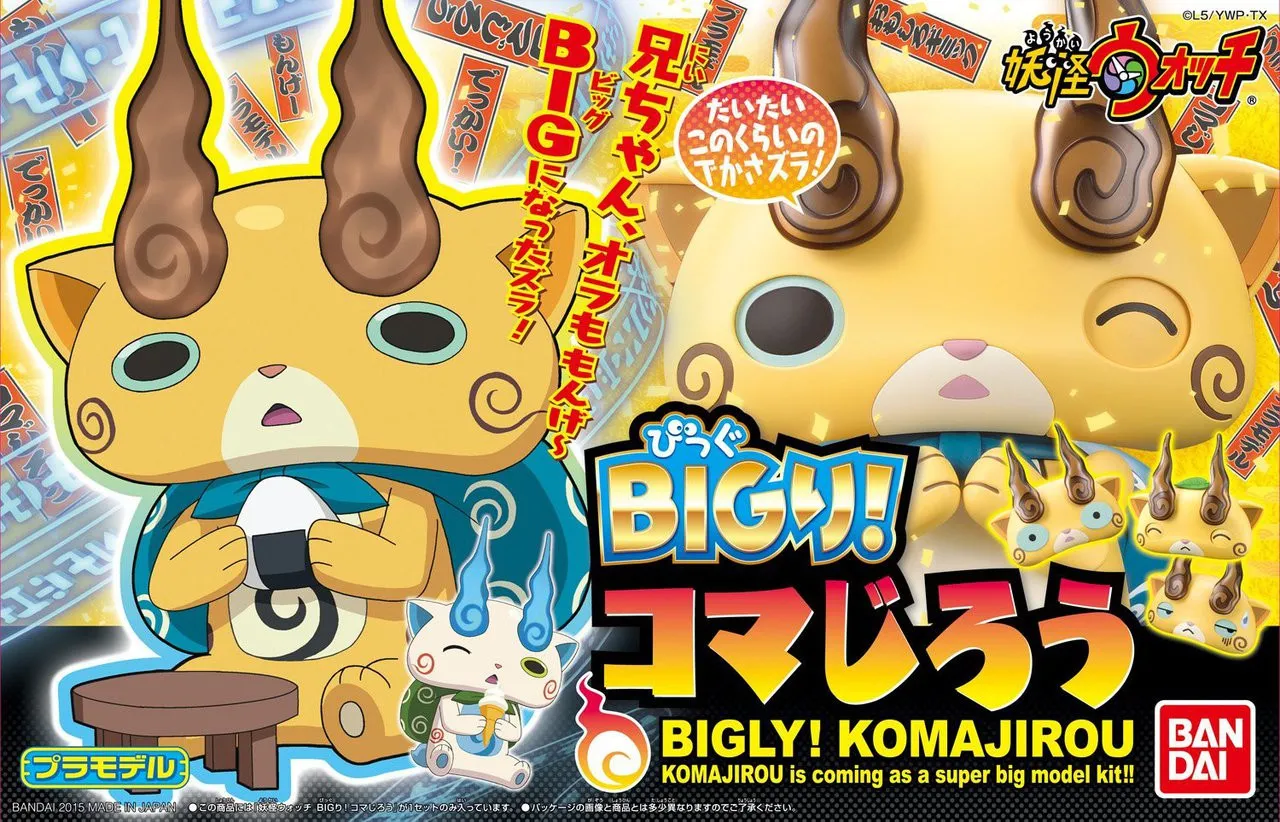 Bandai Yo-Kai Watch 006350 BIGLY! Komajirou Plastic Model Kit