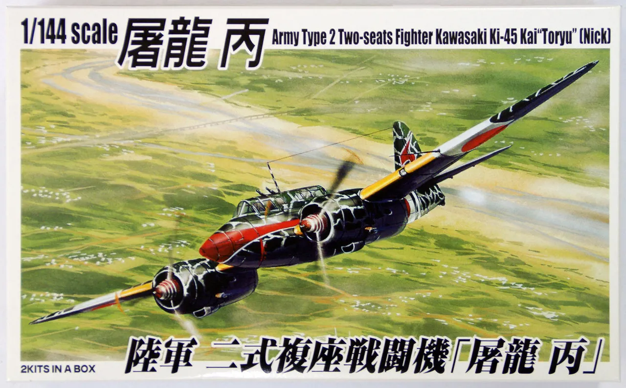 Aoshima 36570 Kawasaki ki 45 kai Toryu (NICK) 2 plane set 1/144 Scale Kit