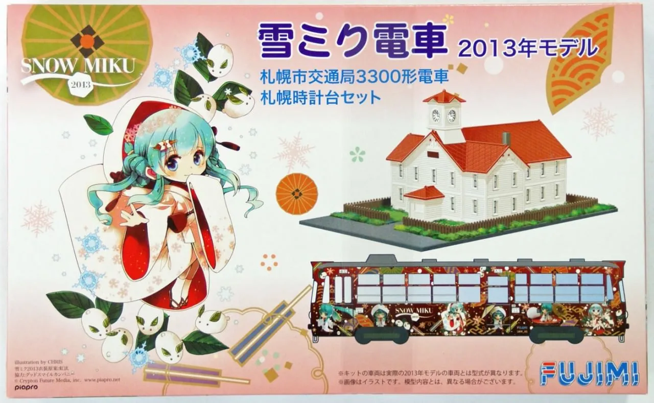 Fujimi 910055 Snow Miku 2013 Sapporo Railway Type 3300 1/150 Scale Kit