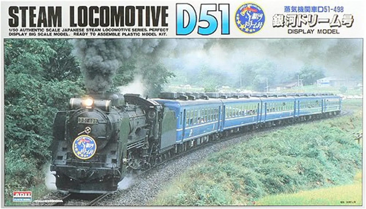 Arii 056011 Japanese Steam Locomotive Type D51 1/50 Scale Kit (Microace)