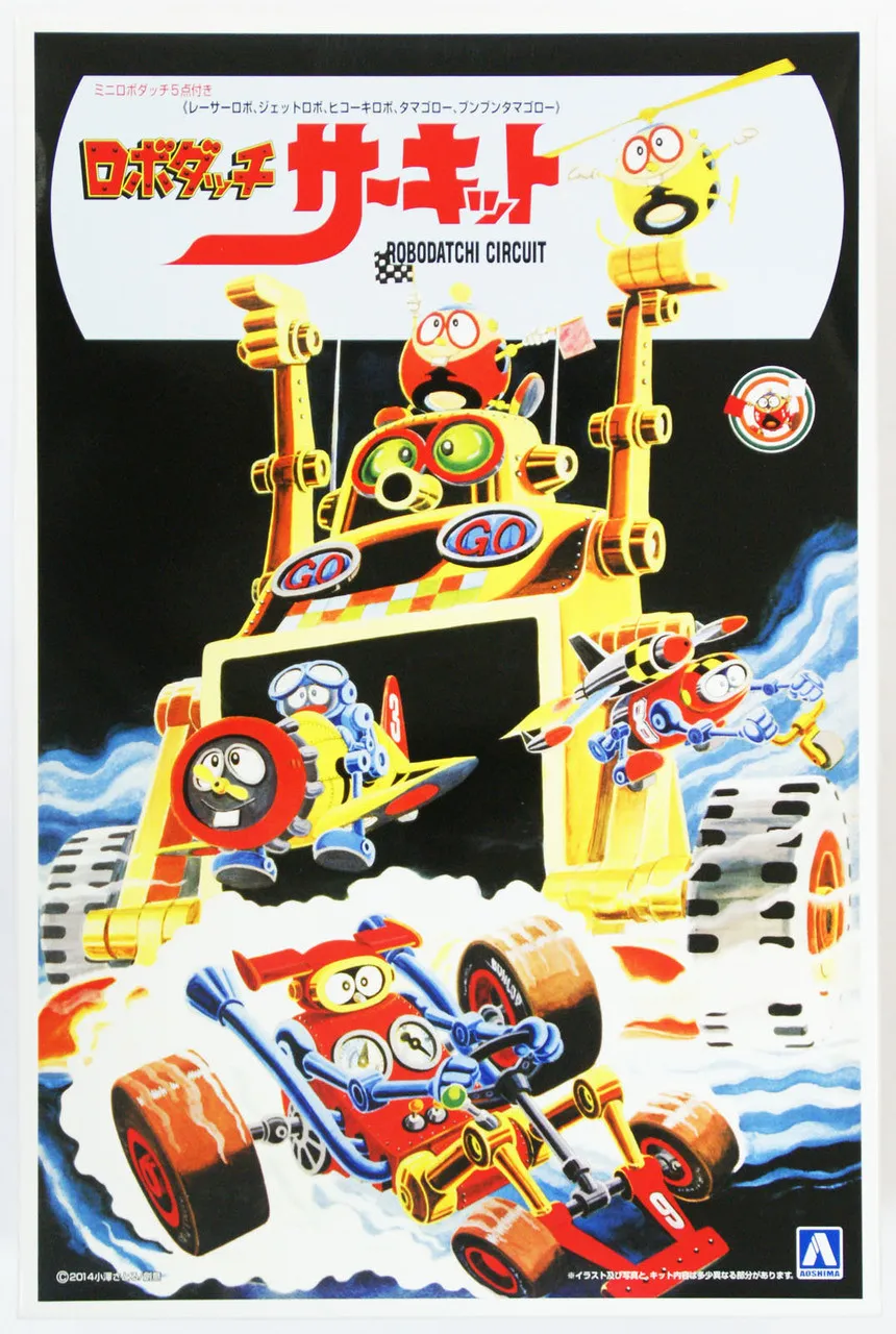 Aoshima 10396 Robodatchi Circuit non-Scale Kit