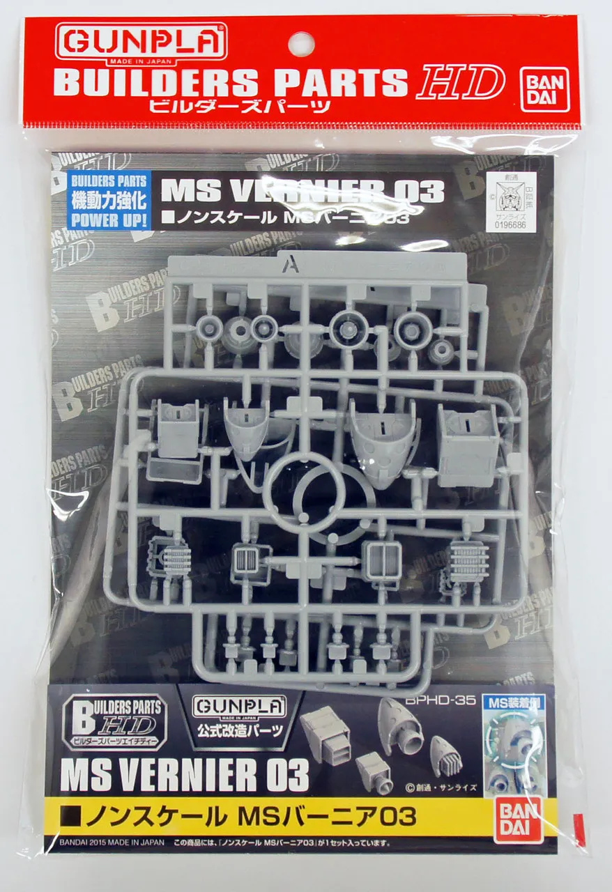 Bandai Builders Parts HD MS VERNIER 03 non Scale Kit