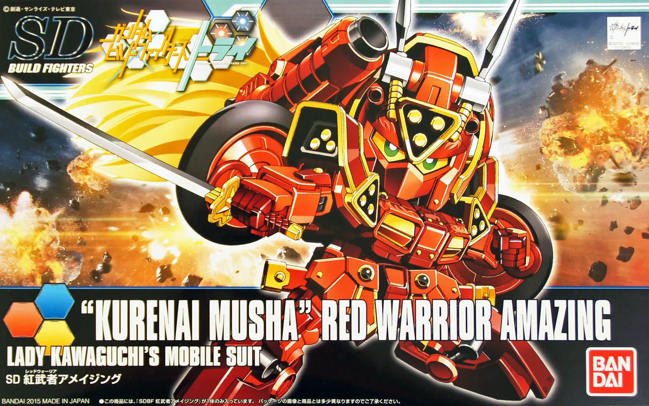 Bandai HG Build Fighters 041 Kurenai Musha Red Warrior Amazing non Scale Kit