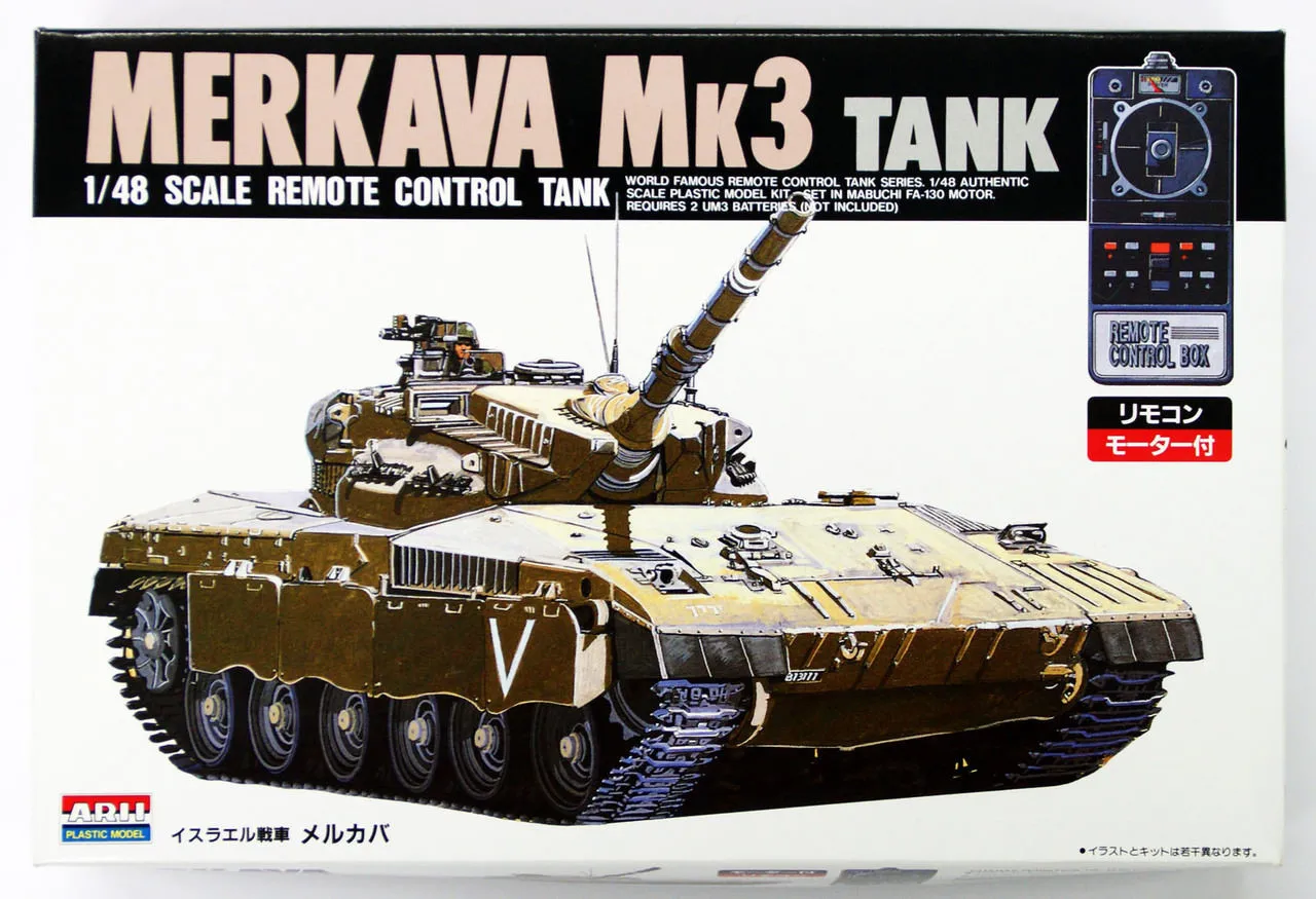 Arii 441046 MERKAVA MK3 Tank Remote Control Tank 1/48 Scale Kit
