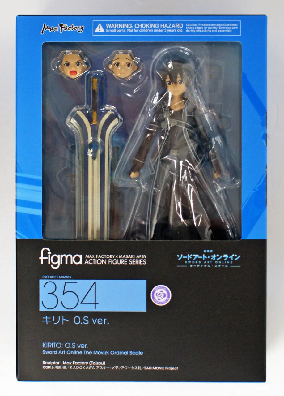 Max Factory Figma 354 Kirito O.S. Version Figure (Sword Art Online The Movie)