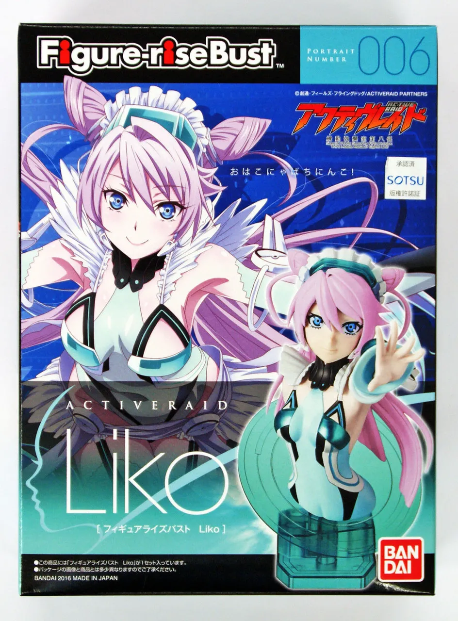 Bandai Figure-Rise Bust 006 Active Raid LIKO 4549660090786