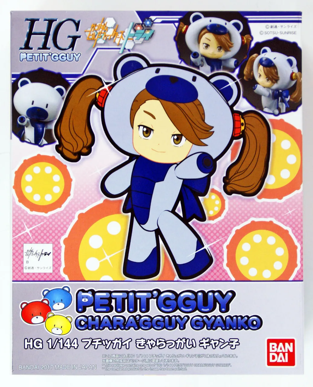 Bandai HG PETIT'GGUY 18 CHARA'GGUY GYANKO 1/144 Scale Kit