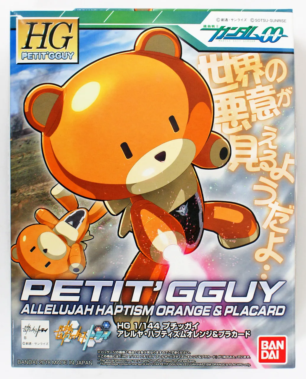 Bandai HG PETIT'GGUY 210542 Allelujah Haptism Orange & Placard 1/144 Scale Kit