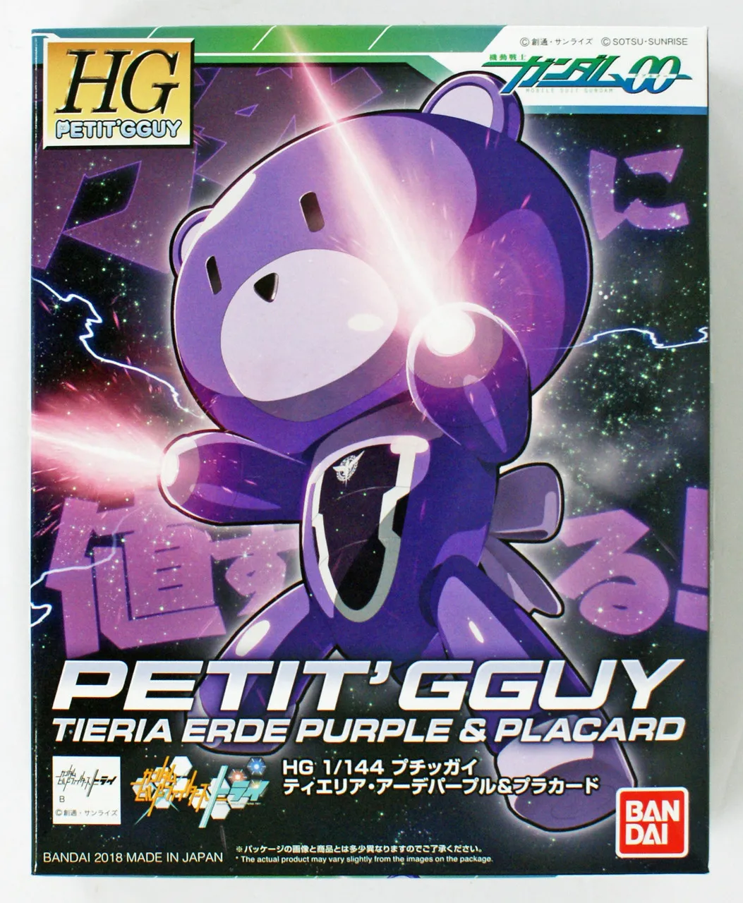 Bandai HG PETIT'GGUY 210597 Tieria Erde Purple & Placard 1/144 Scale Kit