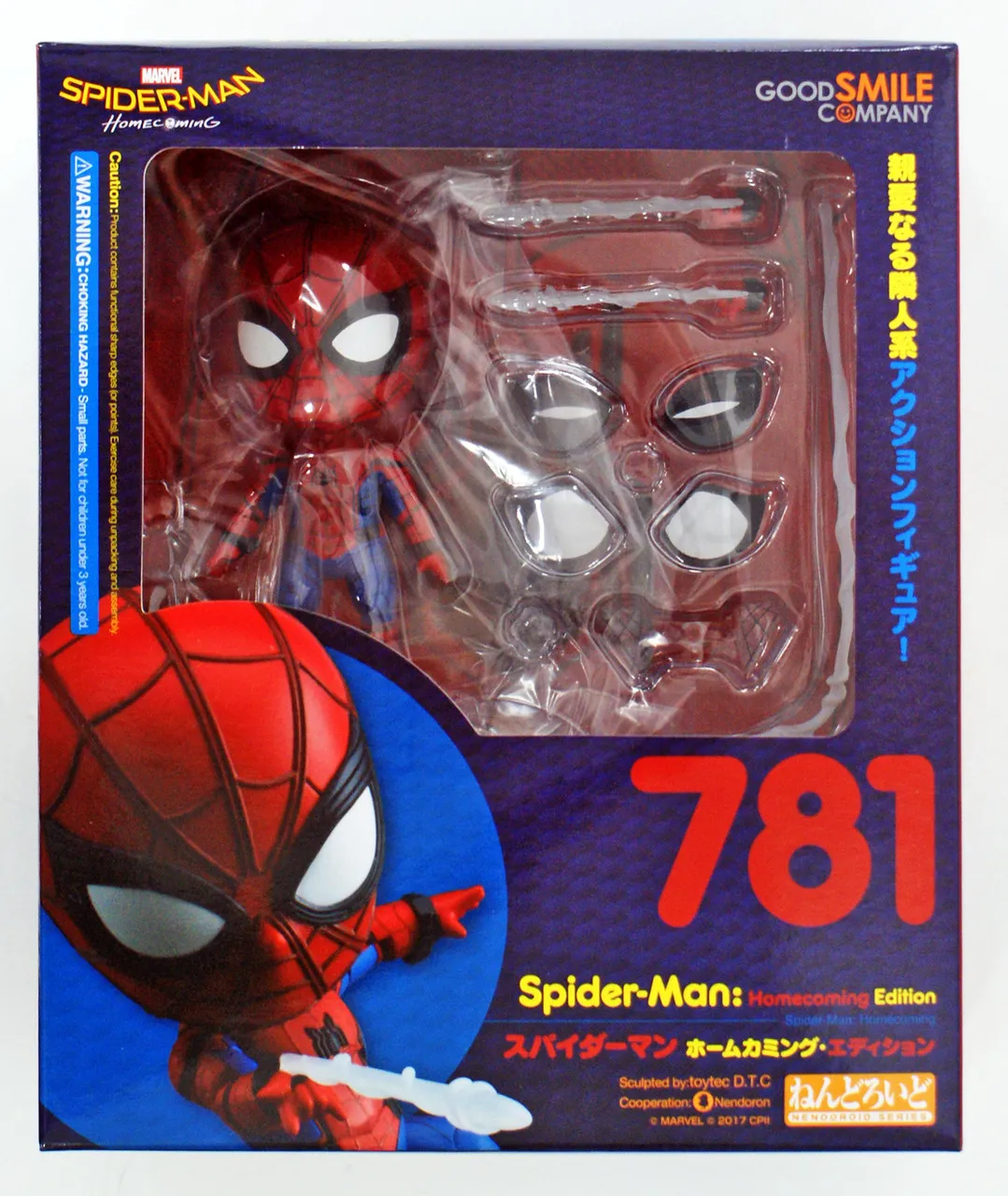 Good Smile Nendoroid 781 Spider-Man Homecoming Edition