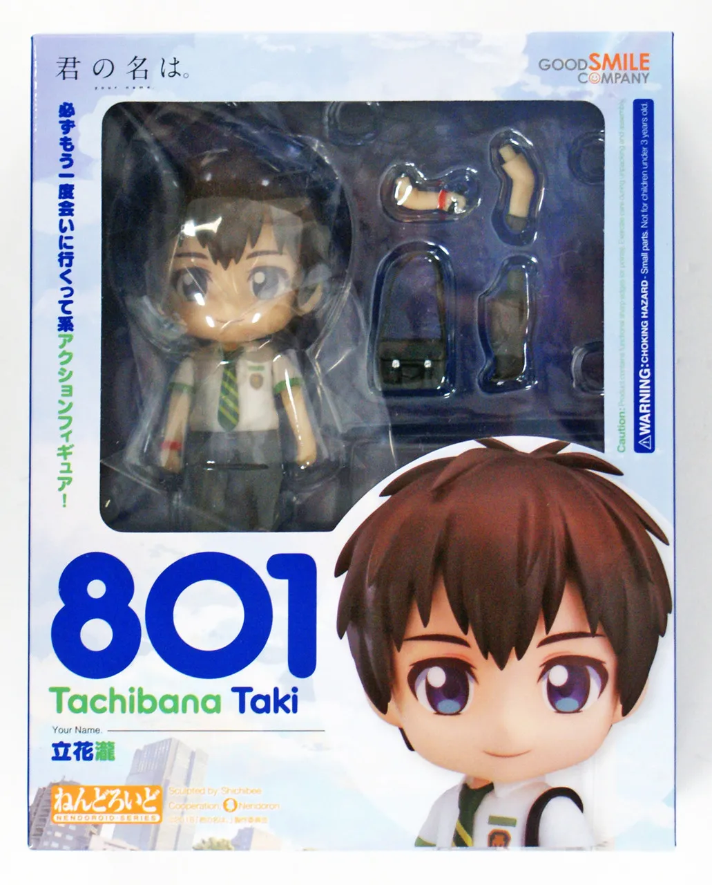 Good Smile Nendoroid 801 Taki Tachibana (Kimi no Na wa / Your Name)