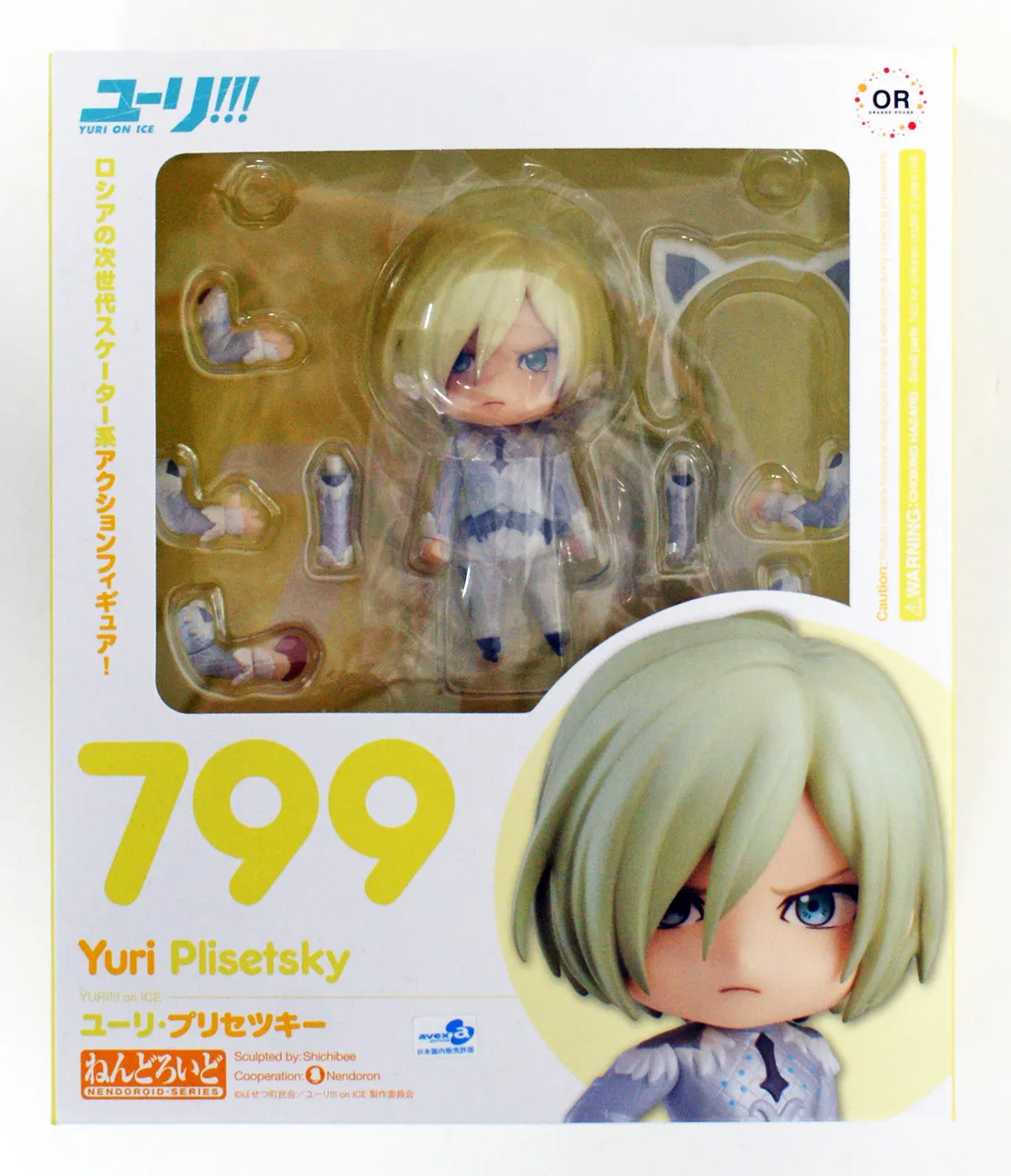Good Smile Nendoroid 799 Yuri Plisetsky (YURI!!! On ICE)