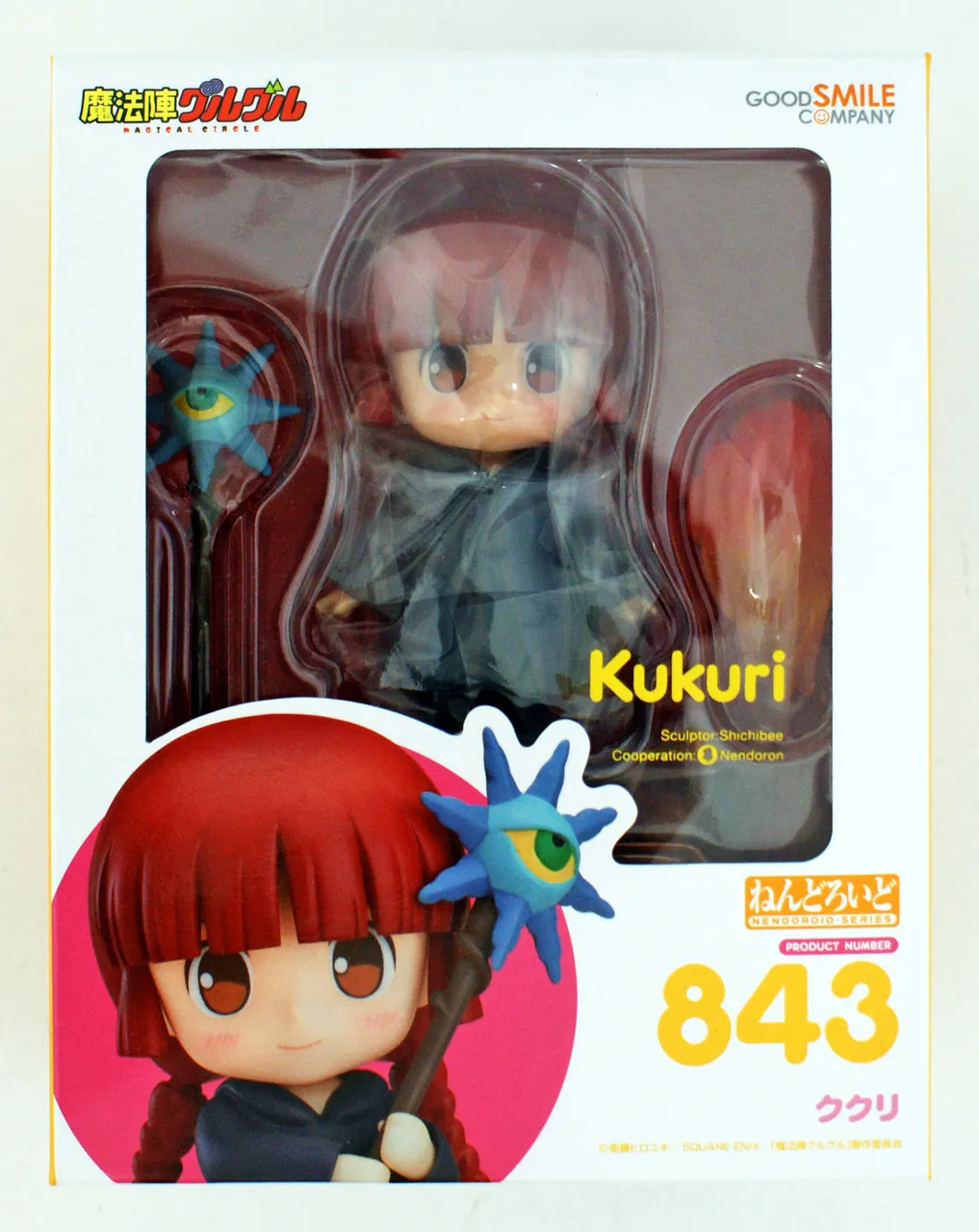 Good Smile Nendoroid 843 Kukuri (Magical Circle Guru Guru)