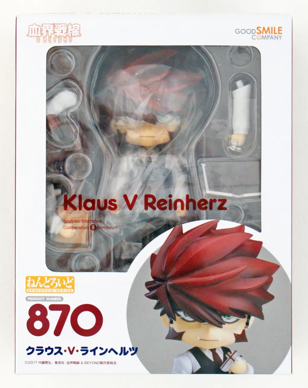 Good Smile Nendoroid 870 Klaus V Reinherz (Blood Blockade Battlefront & Beyond)