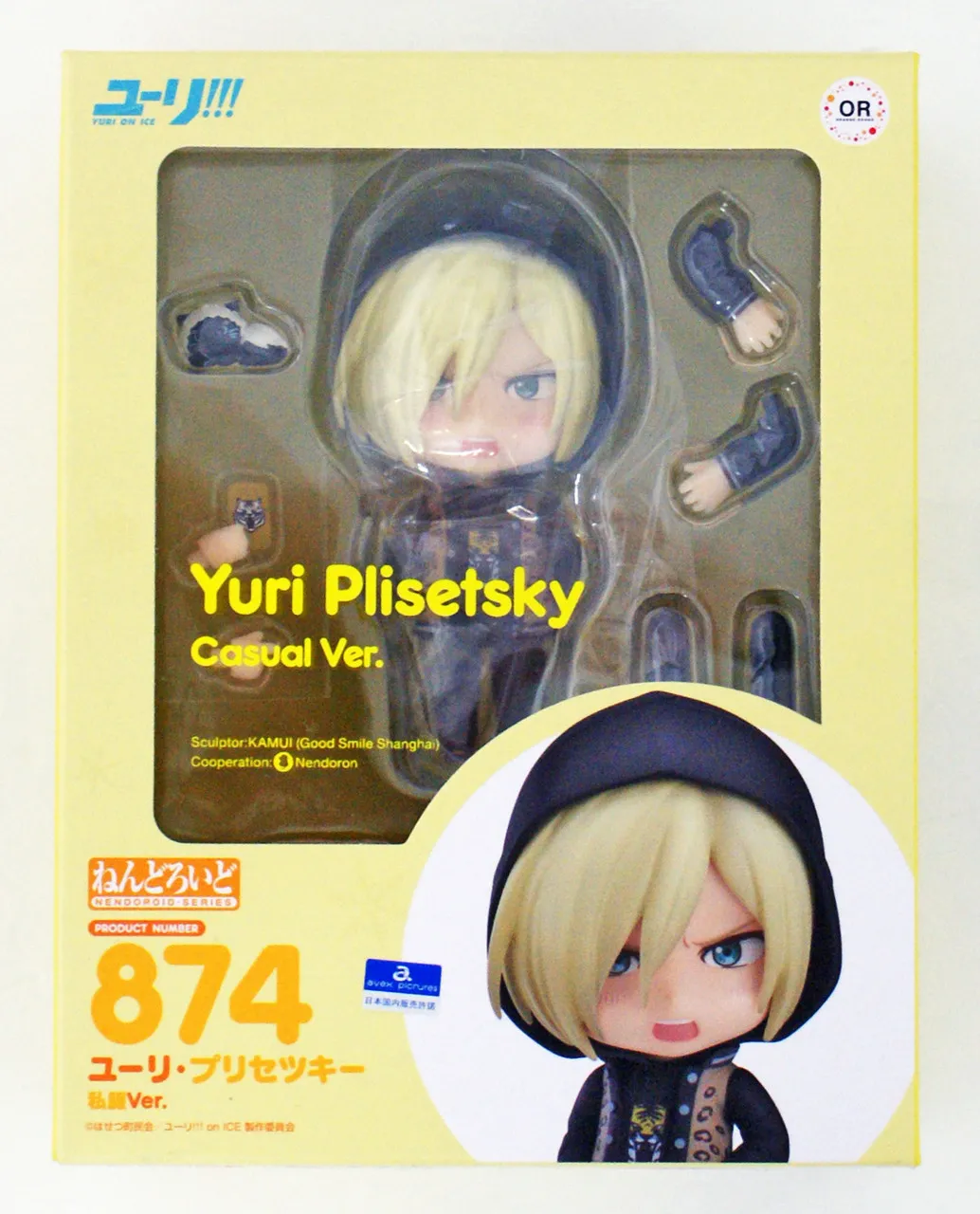 Orange Rouge Nendoroid 874 Yuri Plisetsky: Casual Ver. (YURI!!! On ICE)
