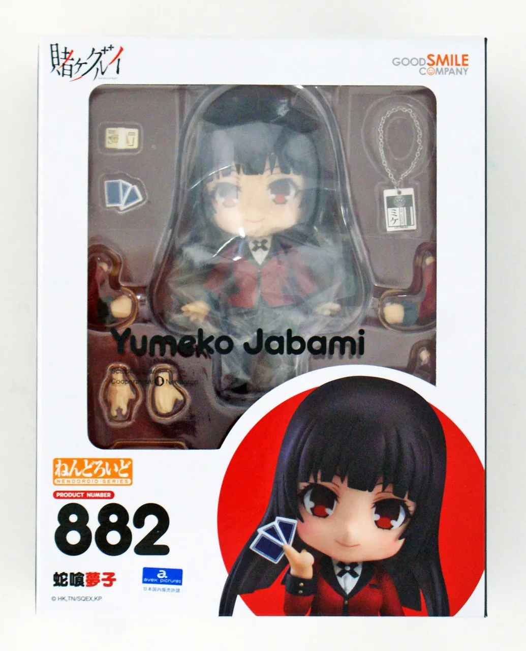 Good Smile Nendoroid 882 Yumeko Jabami (Kakegurui)