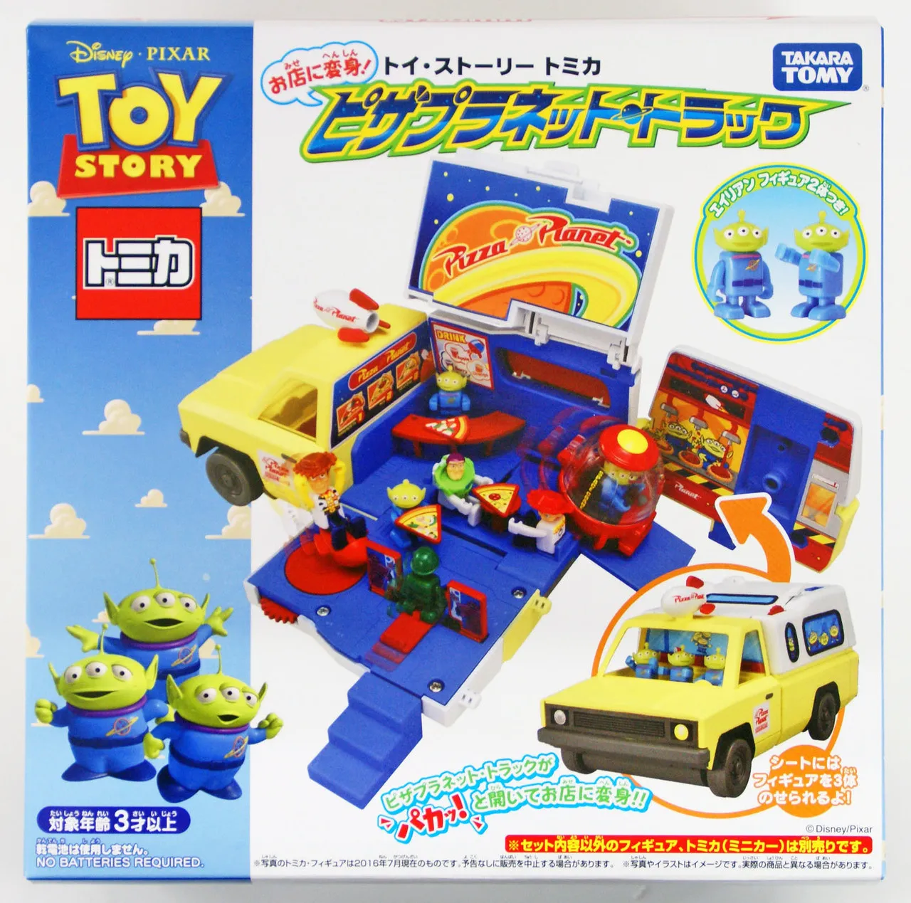 Takara Tomy Tomica Toy Story Pizza Planet Truck 4904810869672