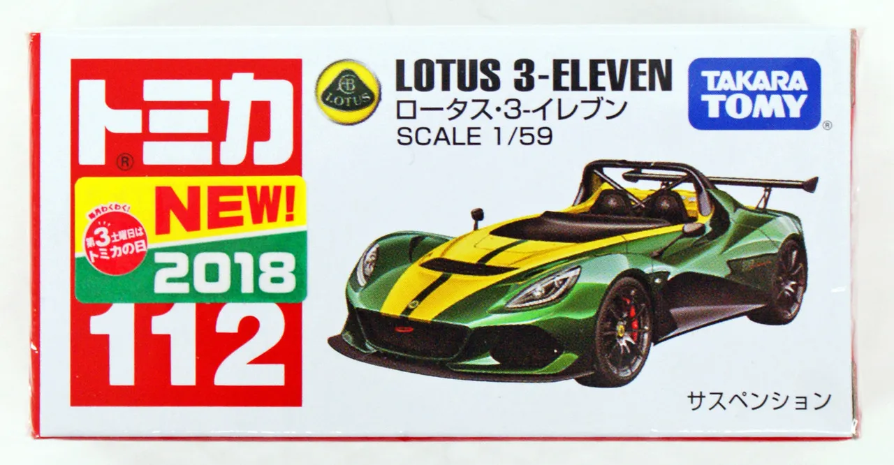 Takara Tomy Tomica 112 Lotus 3- Eleven (880387)