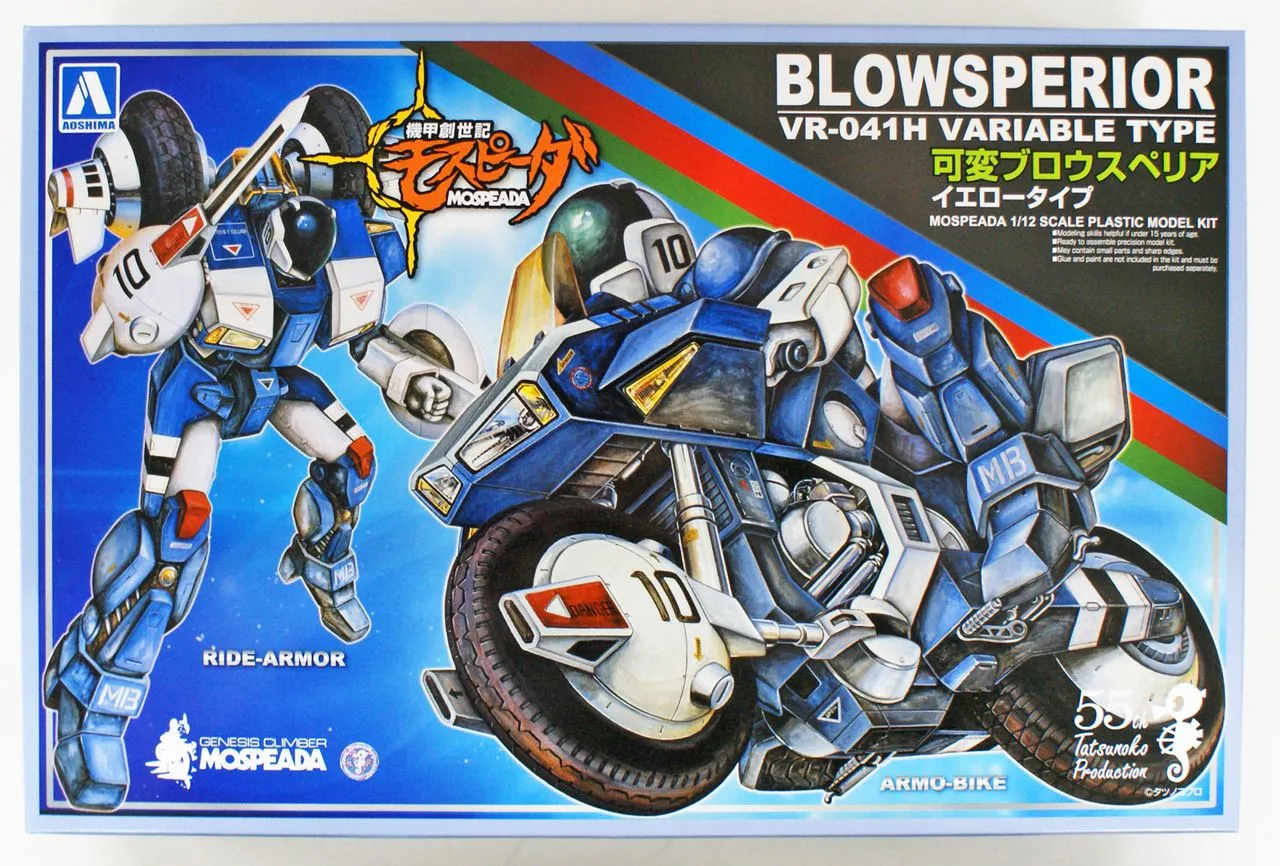 Aoshima Genesis Climber MOSPEADA 1/12 Variable Browsperior Yellow Type Plastic Model