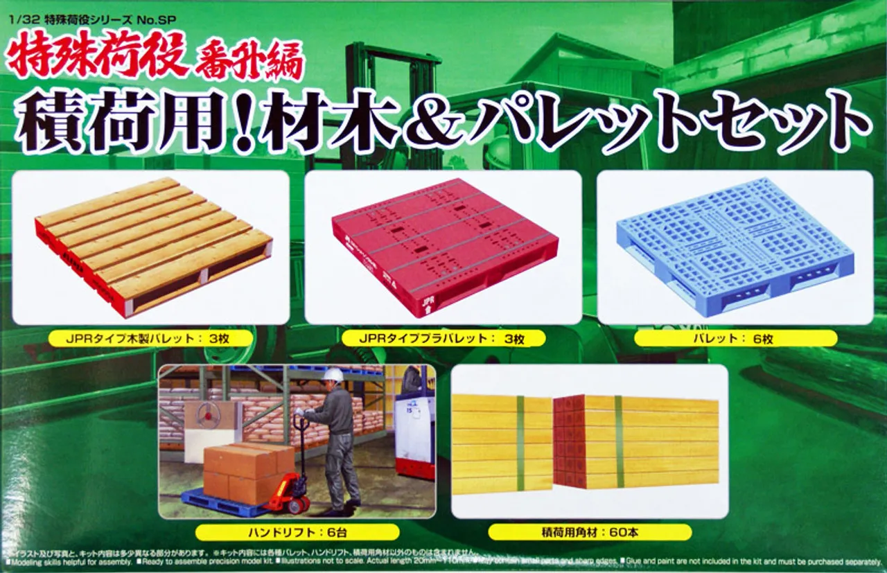 Aoshima 49273 Wood & Palette Set for warehouse 1/32 Scale Kit