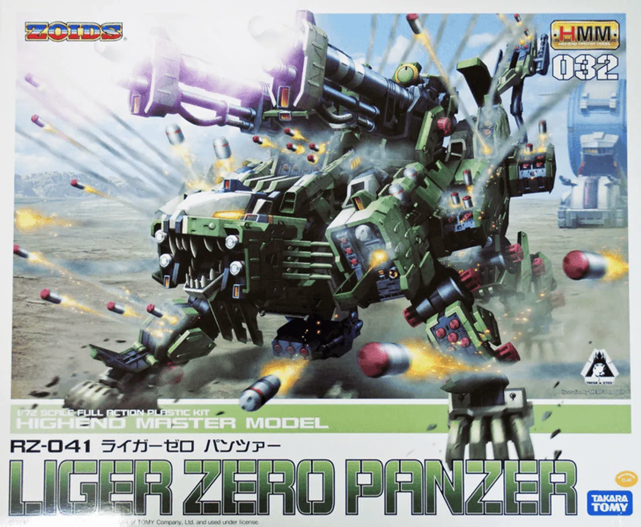 Kotobukiya ZD063 Zoids RZ-041 Ligar Zero Panzer 1/72 Scale Kit