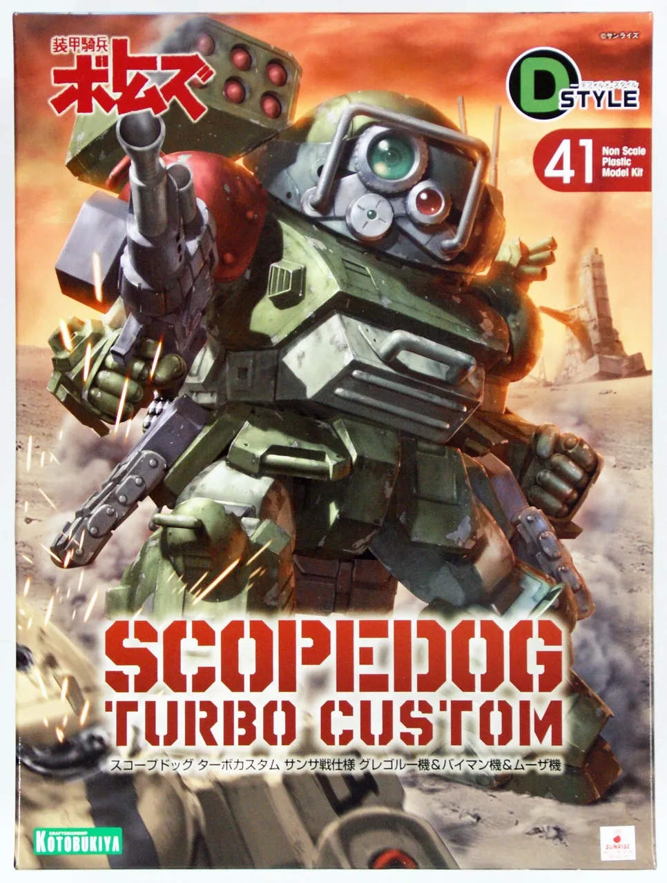 Kotobukiya D-Style Scopedog Turbo Custom Sansa Style Gregore & Byman & Murza Machine Plastic Model