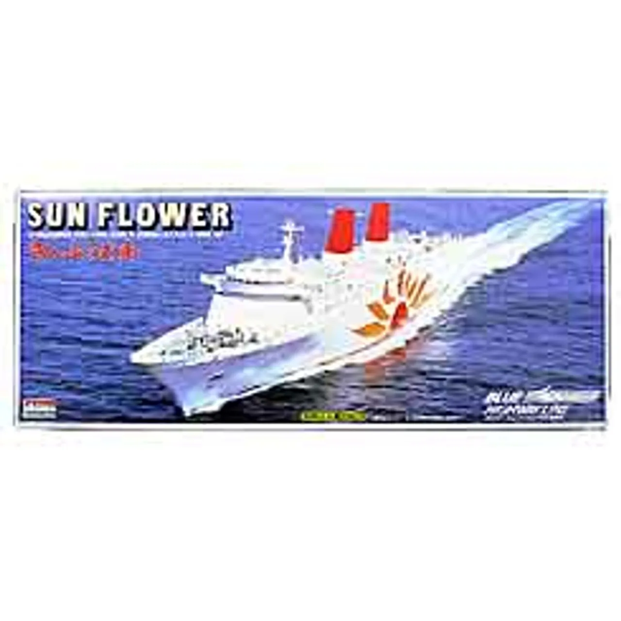 Arii 131015 Sun Flower Ferry Eleven (Sunflower) 1/700 Scale Kit (Microace)