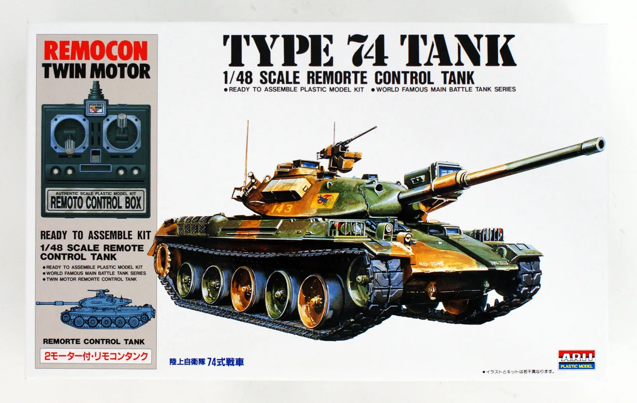 Arii 141526 Type 74 Tank Remorte Control Tank 1/48 Scale Kit